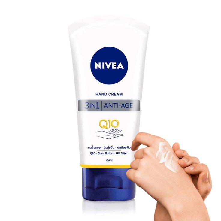 NIVEA Hand Moisturizer